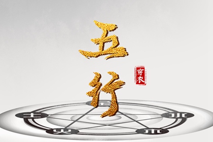 中国万年历黄道吉日 2026年黄道吉日 2026老黄历黄道吉日查询